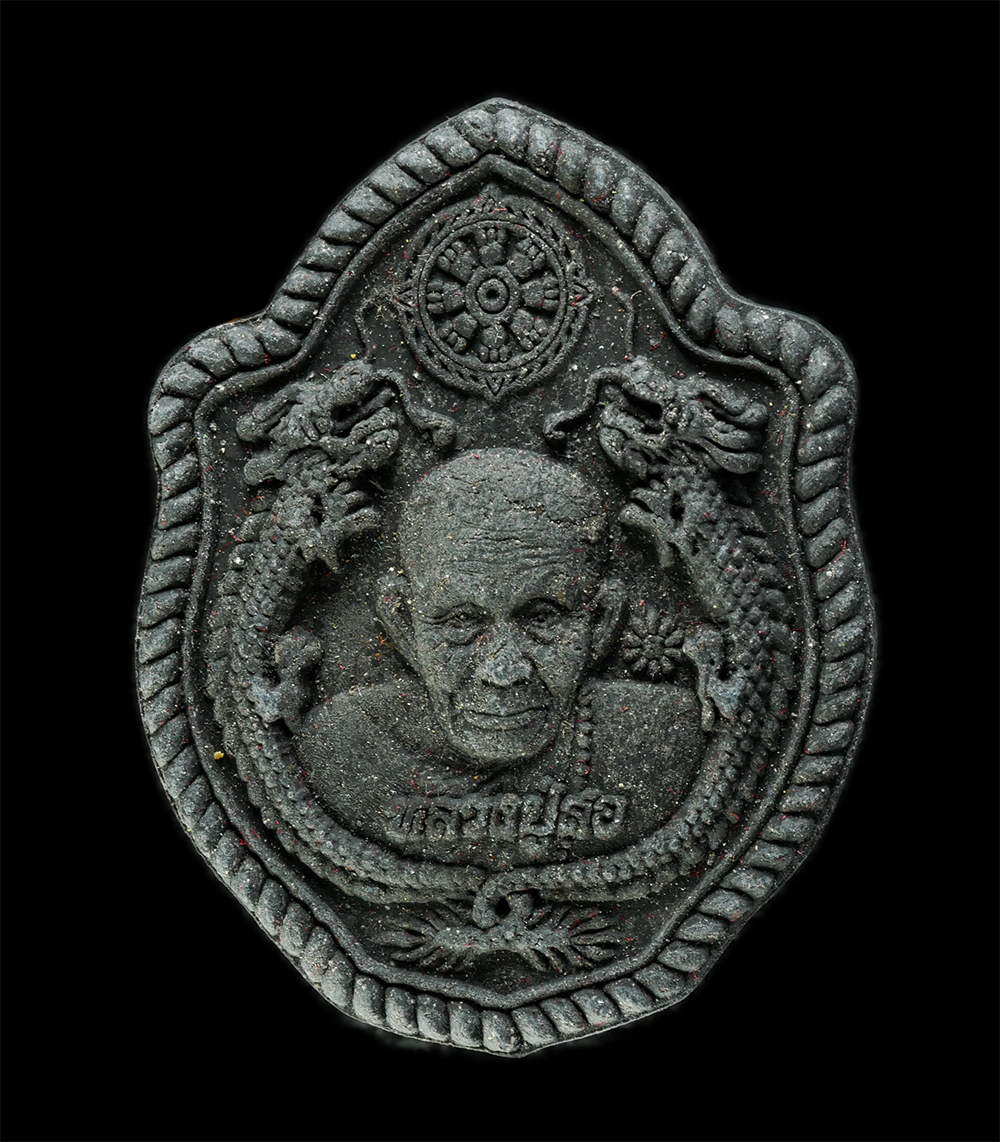 18Mar25 (76)ap.jpg - พระผงมังกรคู่ รุ่นพึ่งบารมีเศรษฐีหนุนดวง หลวงปู่สอ ขันติโก วัดโพธิ์ศรี อ.ท่าอุเทน จ.นครพนม ครบรอบ 113 ปี พ.ศ.2561 เนื้อผงพุทธคุณ ผงว่าน ผงใบลาน พระสวย [..] | https://kamulet.in.th